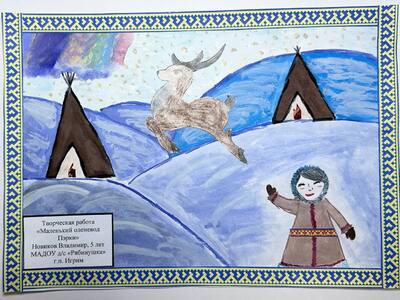 Мой дом - Березовский район