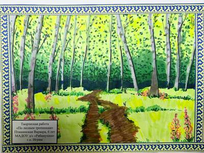 Мой дом - Березовский район