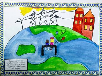 Мой дом - Березовский район