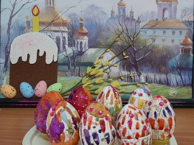 Пасхальная раддость