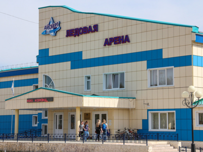 Ледовая арена "Айсберг"