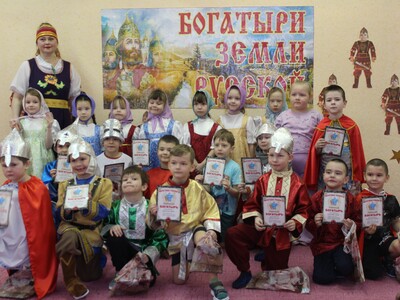 Богатыри Земли русской