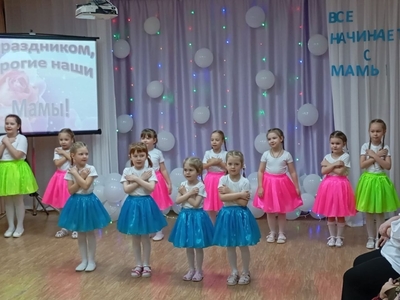 Выступление на День Матери 