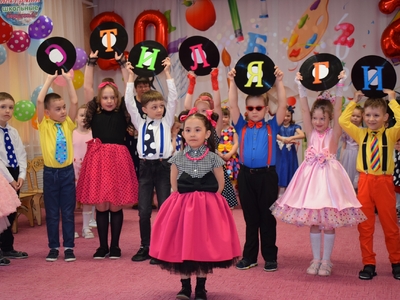 Выпускной бал стиляг