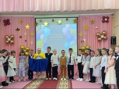 Выпускной бал