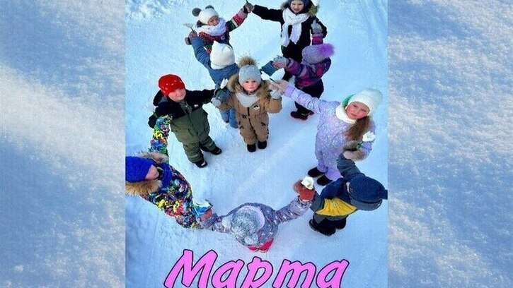 Массовая акция «Женщины и есть мир!»