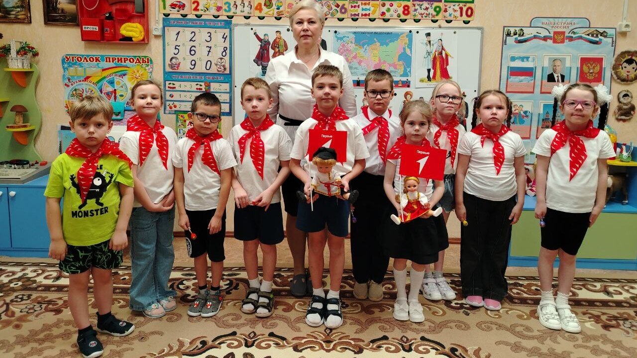 Юные патриоты России