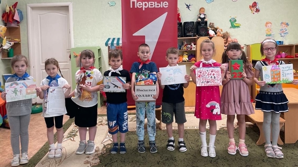 В рамках мероприятий, посвящённых Дню защитника Отечества, активисты первичного отделения, воспитанники и родители подготовительной группы приняли участие во Всероссийской акции «Мы рядом».