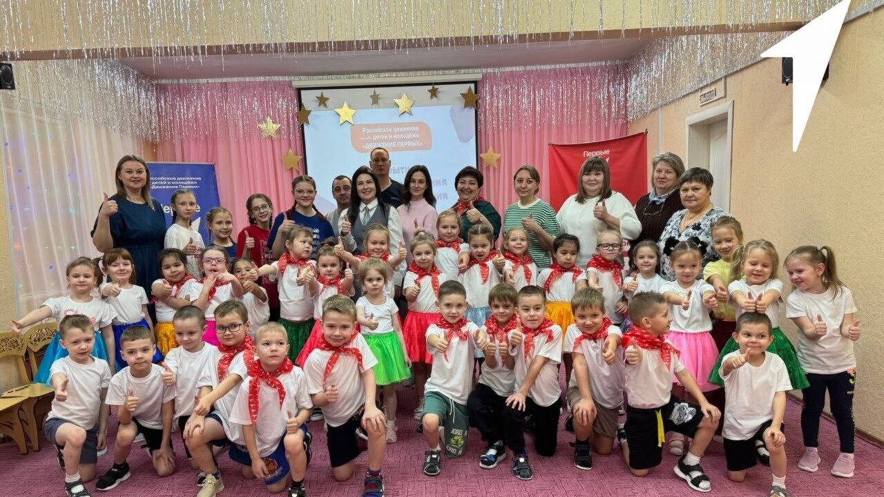 19 декабря в нашем детском саду прошло торжественное мероприятие - открытие первичного отделения Российского движения детей и молодежи «Движение Первых».