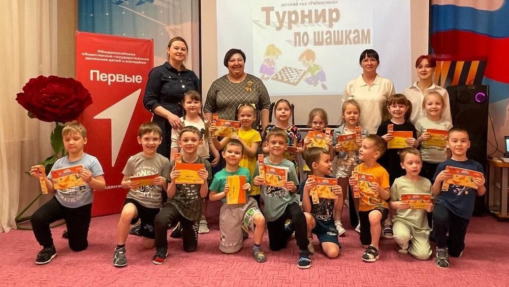 Шашечный турнир «80 мирных рукопожатий»